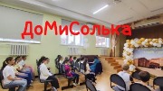 ВКЛАДКА  Школьный охдоровительный лагерь (4)