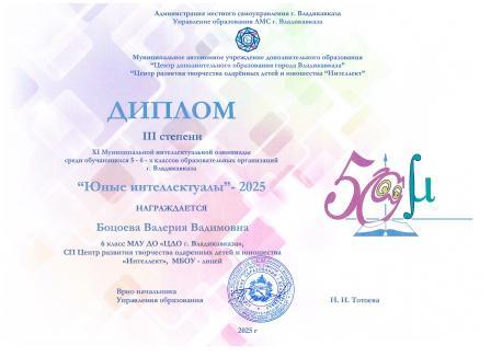 Достижения