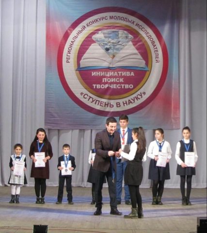 Региональная научно-практическая конференция «Колмогоровские чтения»